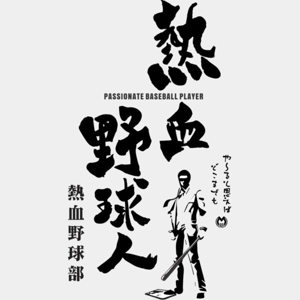 MC BB306T サムネイル