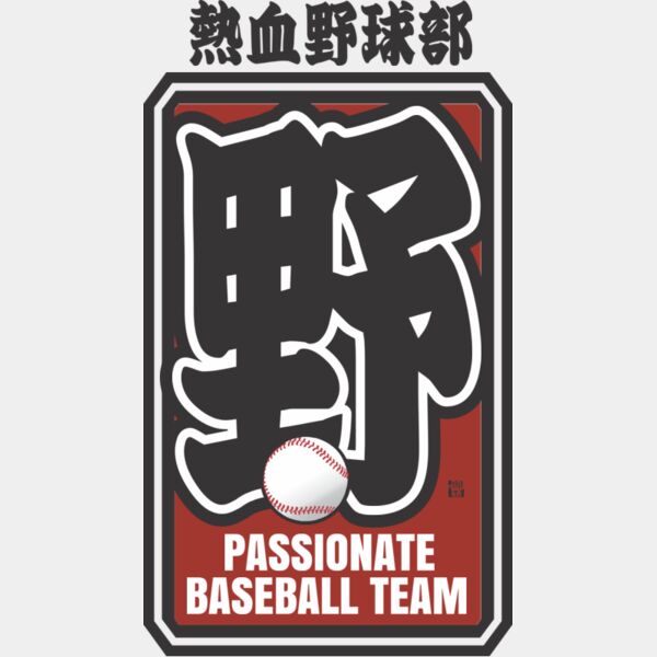 MC BB308T サムネイル