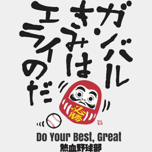 MC BB307T サムネイル