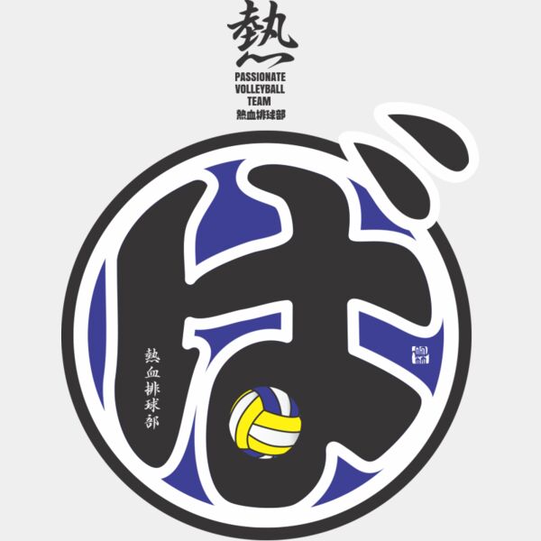 MC VO304T サムネイル