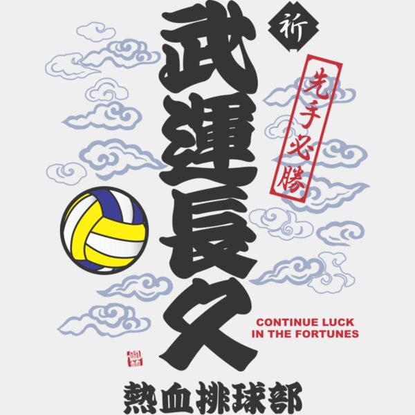 MC VO302T サムネイル