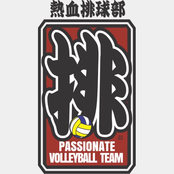 MC VO308T サムネイル