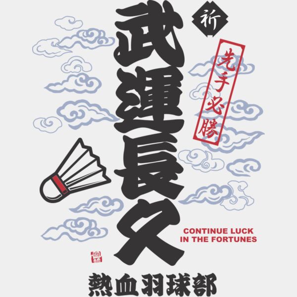 MC BD302T サムネイル