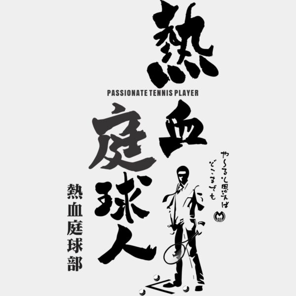 MC TE306T サムネイル