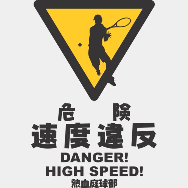 MC TE309T サムネイル