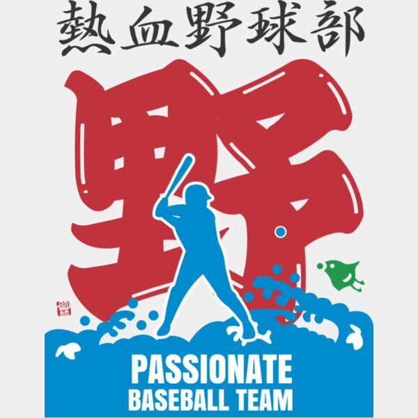 MC-BB305T サムネイル