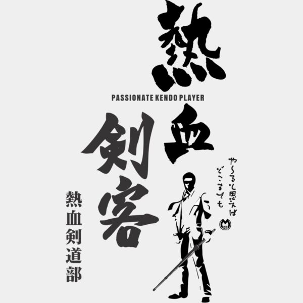 MC KN306T サムネイル