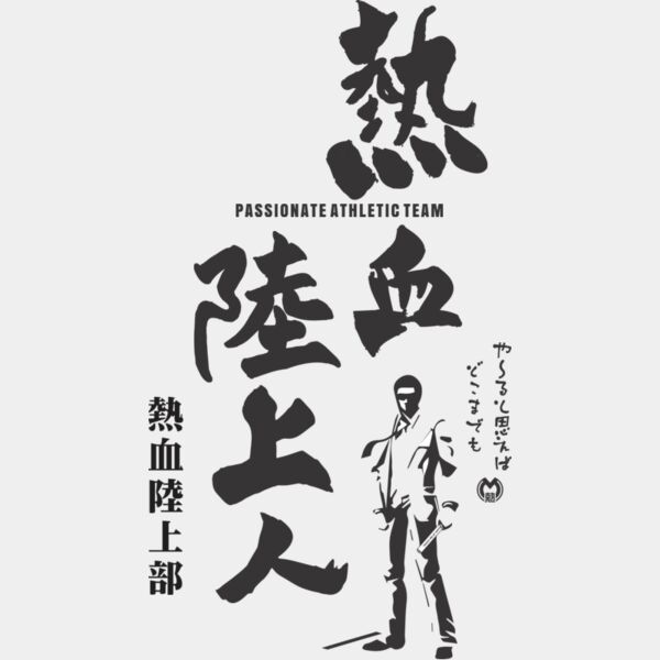 MC AT306T サムネイル