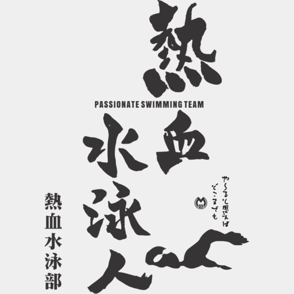 MC SW306T サムネイル