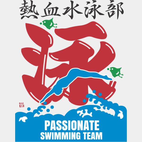 MC SW305T サムネイル