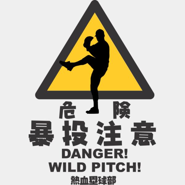 MC SB309T サムネイル