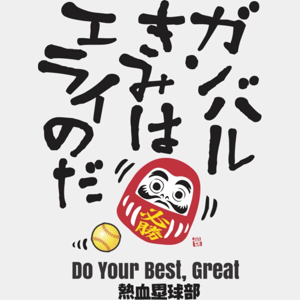 MC SB307T サムネイル