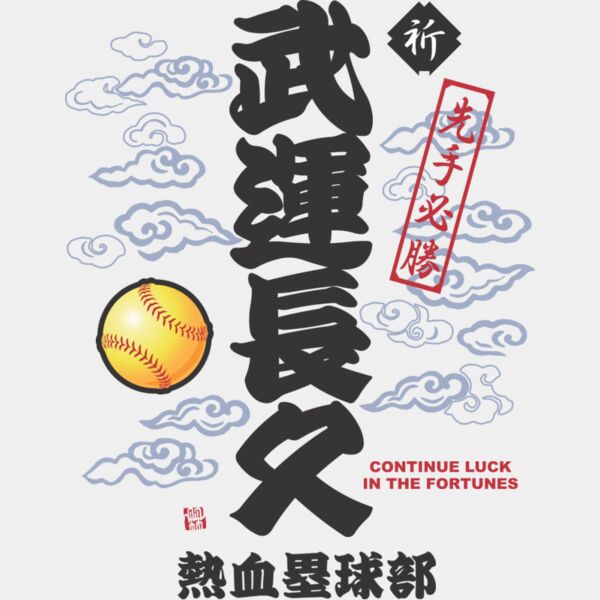 MC SB302T サムネイル