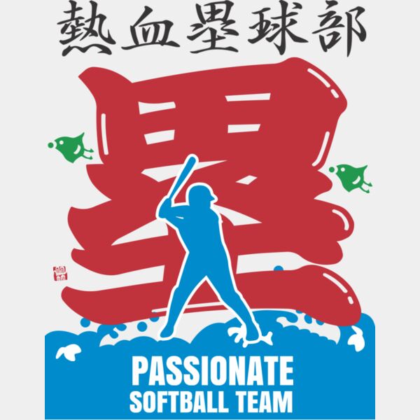 MC SB305T サムネイル