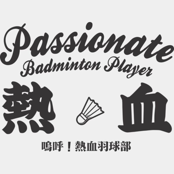 MC BD317T サムネイル