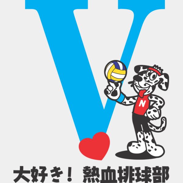 MC VO316T サムネイル