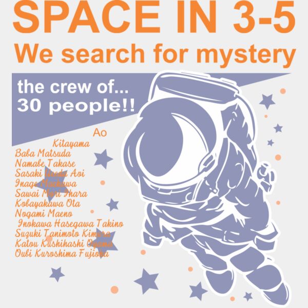 L 194 サムネイル