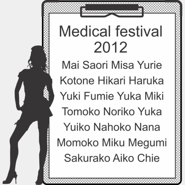 L 65 サムネイル