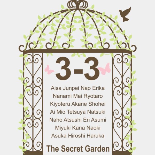 L 264 サムネイル