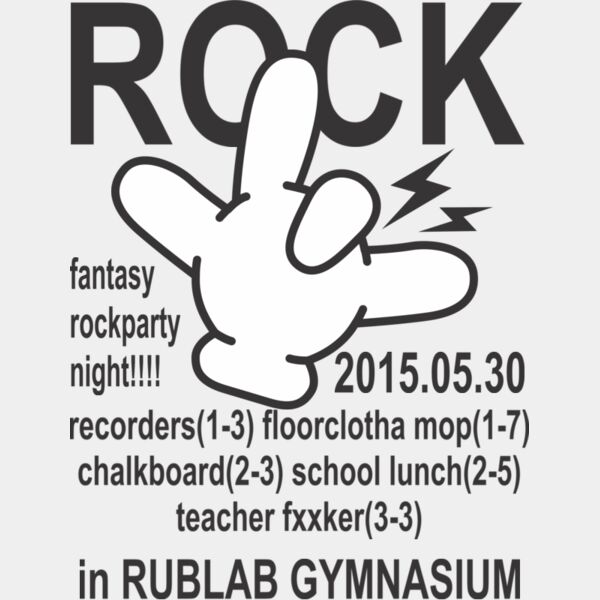 L 1626 サムネイル