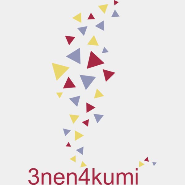 L 2570 サムネイル