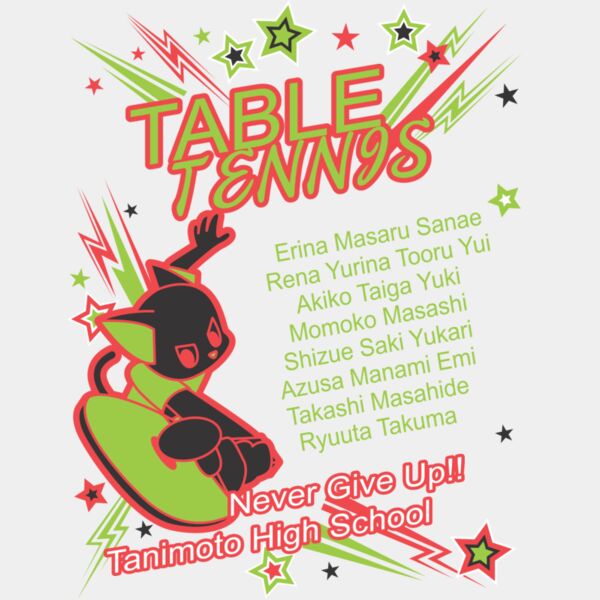 L 2847 サムネイル