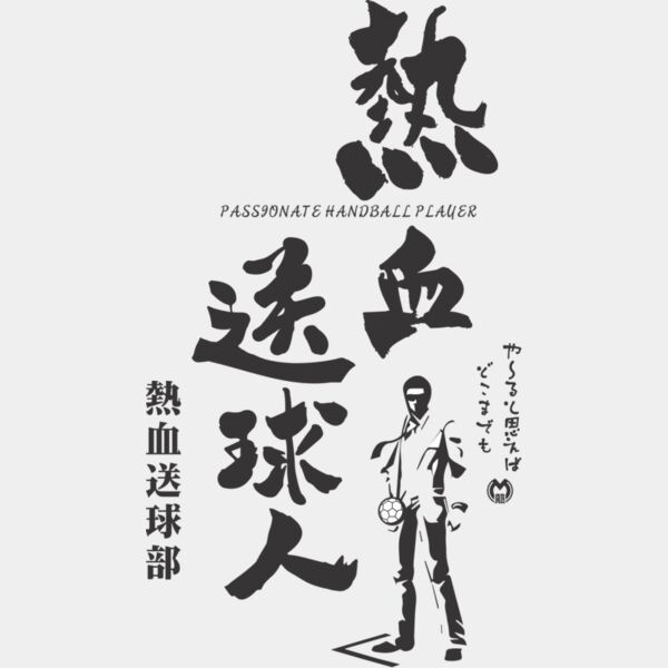 MC HB306T サムネイル