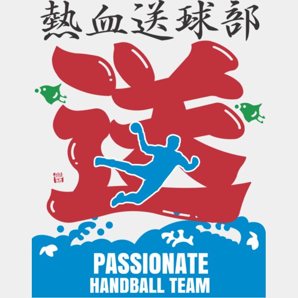 MC HB305T サムネイル