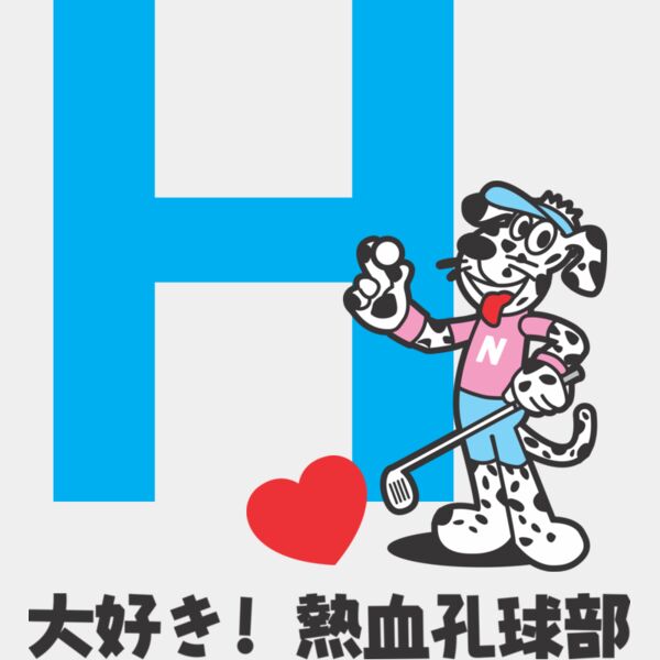 MC GF316T サムネイル