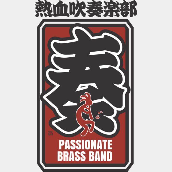 MC BR308T サムネイル