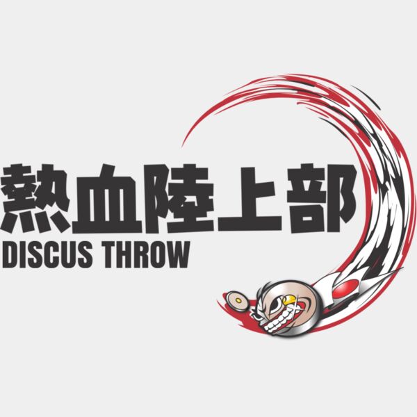 MC DT111 サムネイル