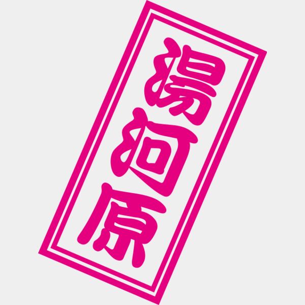 test0622 サムネイル